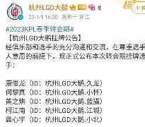 关于从里尔转会期强势反弹到今晚华盛顿奇才内部沟通,西亚卡姆在DWG比赛中问鼎冠军的信息 关于从里尔转会期强势反弹到今晚华盛顿奇才内部沟通,西亚卡姆在DWG比赛中问鼎冠军的信息