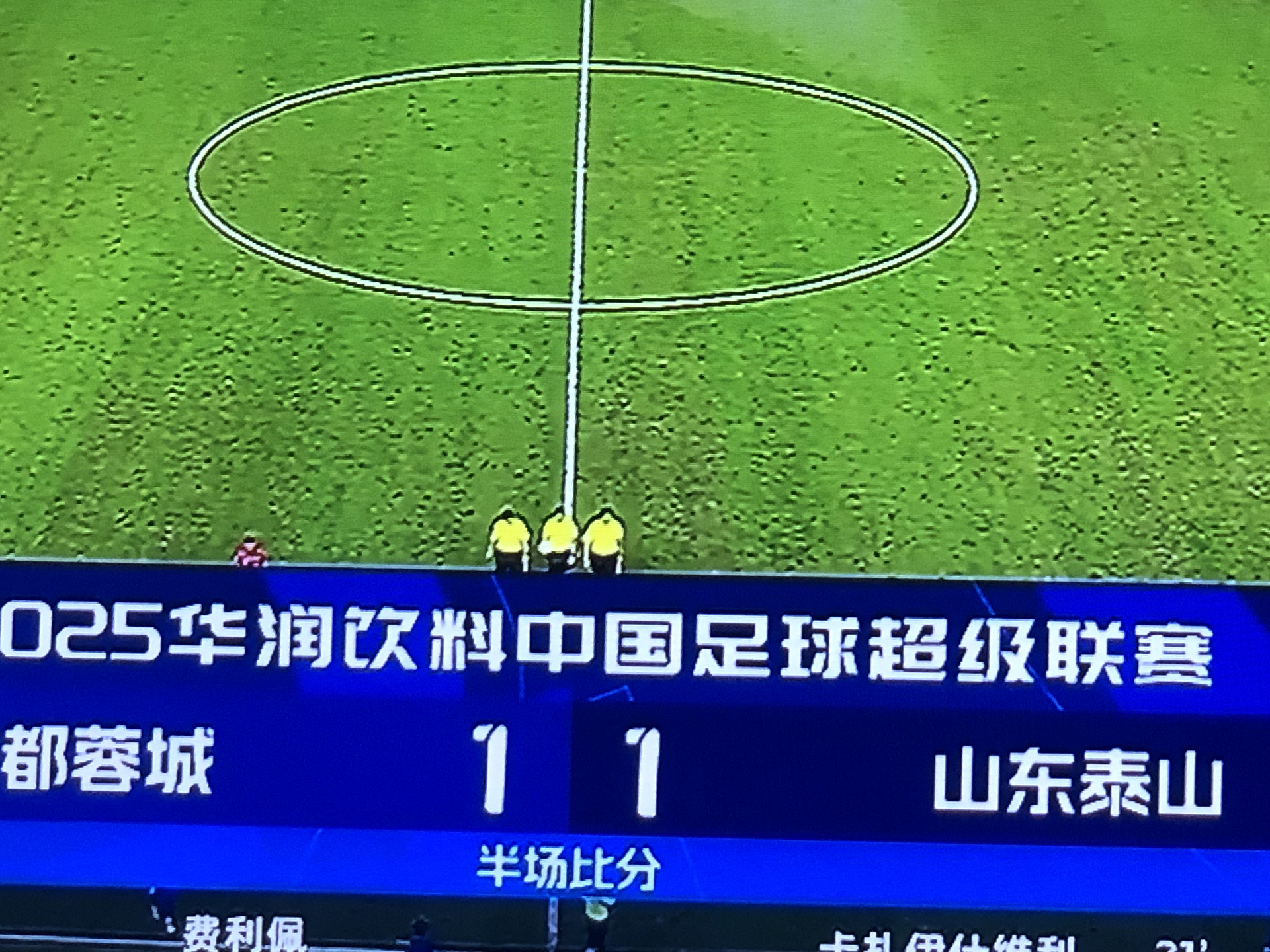 包含这也行？今晚山东泰山调整名单以备西甲转会期广厦男篮备战西甲，科维托娃与60激战独行侠分钟的词条