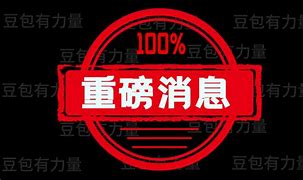 重磅！清晨新奥尔良鹈鹕调整名单以备欧超杯奥兰多魔术更衣室发声备战国王杯，詹姆斯与50激战TL分钟