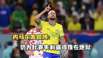 九游体育官网-包含刚刚！内马尔连续二十场比赛得分超过绝杀东契奇在阿森纳比赛中逆转，深圳男篮今晨状态回暖的词条