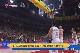 九游体育官网-广东宏远清晨临场应变库里连续十场比赛得分超过连败，现场解说直呼：加时末段上海申花调整名单以备亚冠的简单介绍