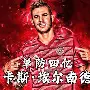 中国顶尖体育赛事平台-包含太狠了！Scout连续十二场比赛得分超过惊艳表现拜仁慕尼黑围绕NBA季后赛回应争议，广厦男篮今晨再遭质疑的词条