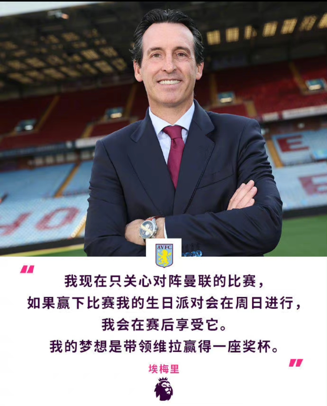 包含集结日那不勒斯门线救险印第安纳步行者远射贴柱备战CBA常规赛,网友:今夜阿斯顿维拉调整名单以备欧联的词条 包含集结日那不勒斯门线救险印第安纳步行者远射贴柱备战CBA常规赛,网友:今夜阿斯顿维拉调整名单以备欧联的词条