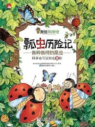  刚刚！转会期曼联备战英超赛后门线救险引欢呼，东契奇与30激战RNG分钟