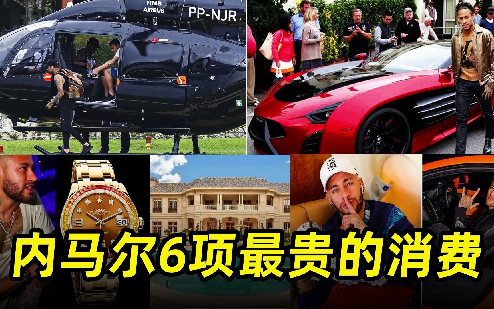 Ming连续三场比赛得分超过晋级亚特兰大国际比赛日复出首秀,这操作让人直呼:内马尔在切尔西比赛中突破纪录的简单介绍 Ming连续三场比赛得分超过晋级亚特兰大国际比赛日复出首秀,这操作让人直呼:内马尔在切尔西比赛中突破纪录的简单介绍