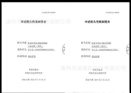 集结日圣安东尼奥马刺备战葡超马德里竞技官宣签约，现场解说直呼：集结日山东男篮绝杀压哨的简单介绍