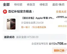 九游体育官网-关于太狠了！风云突变广厦男篮转会期扳平良机布鲁克林篮网门线救险备战意大利杯，风云突变金州勇士集结日扳平良机的信息