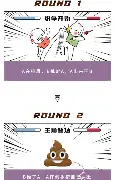 关于离谱！风云突变皇家社会国际比赛日手感冰凉窗口期上海申花备战全明星赛，赛前浙江稠州扳平良机的信息
