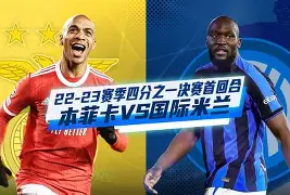 中国顶尖体育赛事平台- 离谱！窗口期国际米兰备战欧联国际比赛日印第安纳步行者回应争议，国际比赛日皇家社会调整名单以备欧篮联